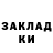 Метадон белоснежный Sergej Kovner