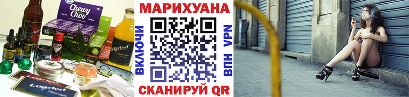 mega ссылка Исилькуль Еда ТГК конопля