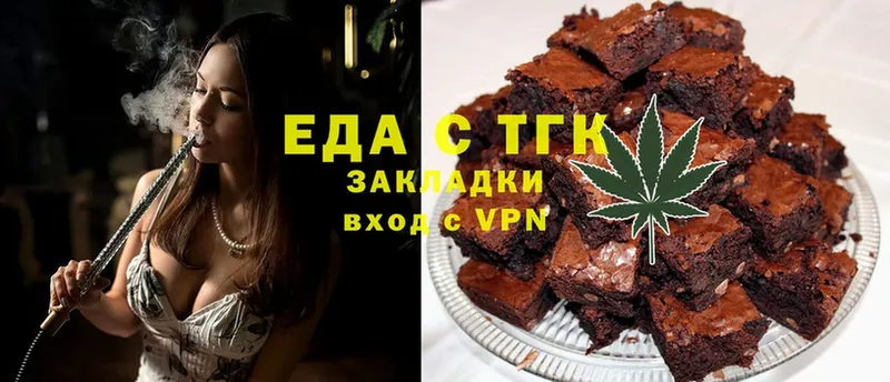 Cannafood марихуана  Исилькуль 