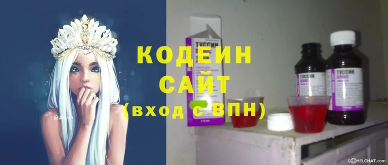 Кодеиновый сироп Lean Purple Drank  Исилькуль 