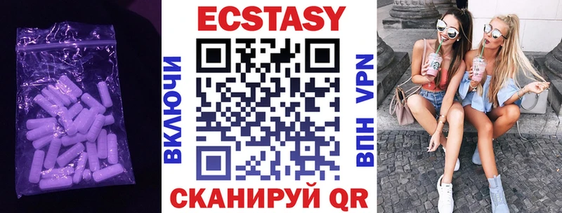 где купить наркоту  Исилькуль  Ecstasy XTC 