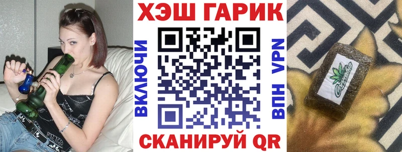 ГАШИШ Изолятор Исилькуль