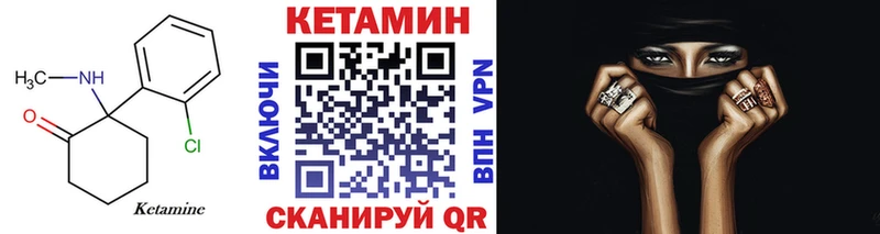 ссылка на мегу ссылка Исилькуль КЕТАМИН ketamine закладки
