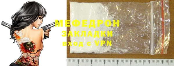 jwh Осинники