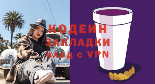 прущий лед Остров