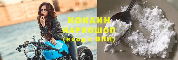 прущий лед Остров