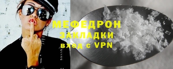 jwh Осинники