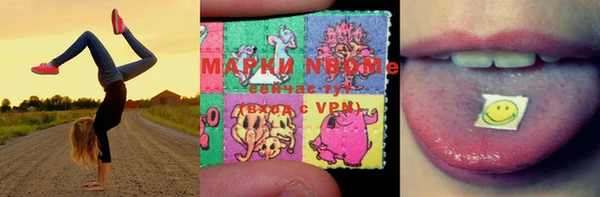 jwh Осинники