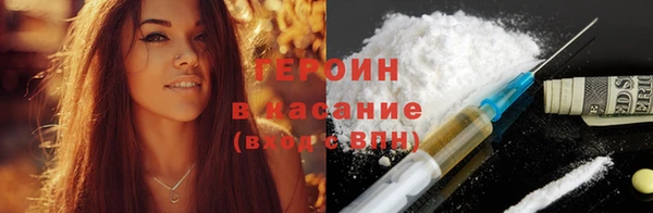 винт Беломорск