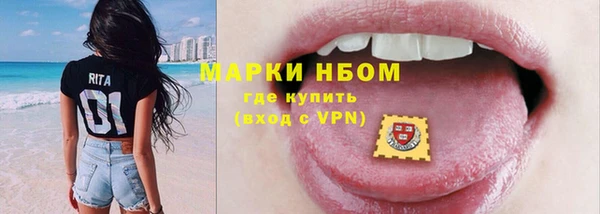 Альфа ПВП Барнаул