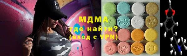 jwh Осинники