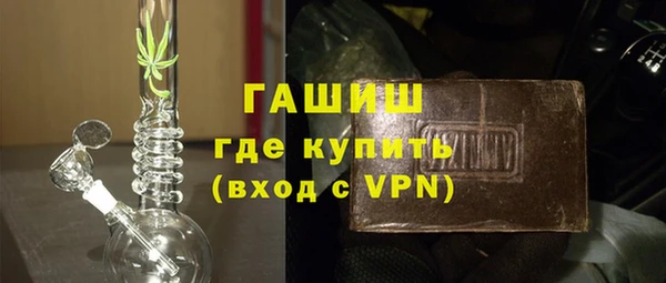 MDMA Нязепетровск