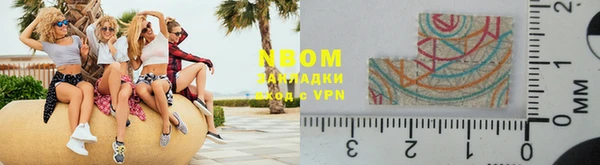 MDMA Нязепетровск