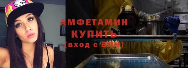 Альфа ПВП Белоозёрский