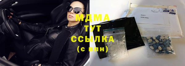 MDMA Нязепетровск