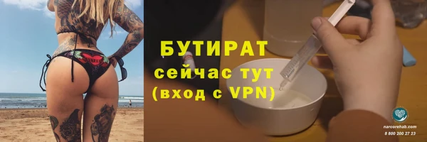 jwh Осинники
