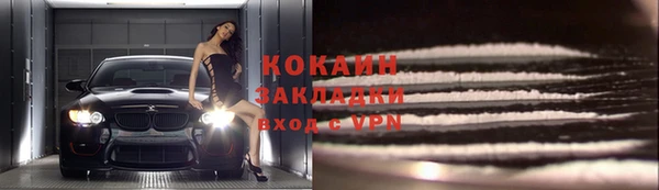 хмурый Осташков