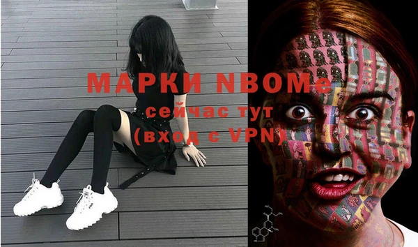 jwh Осинники