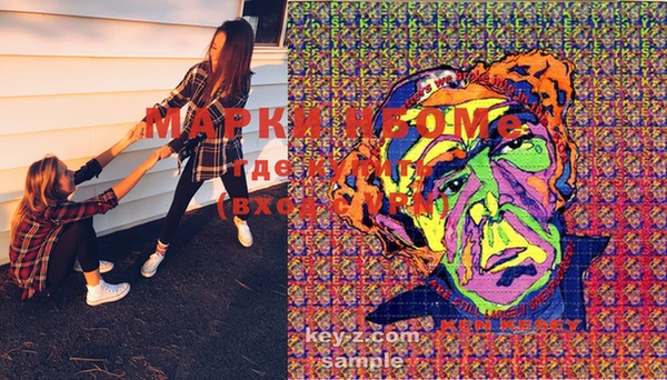 MDMA Нязепетровск