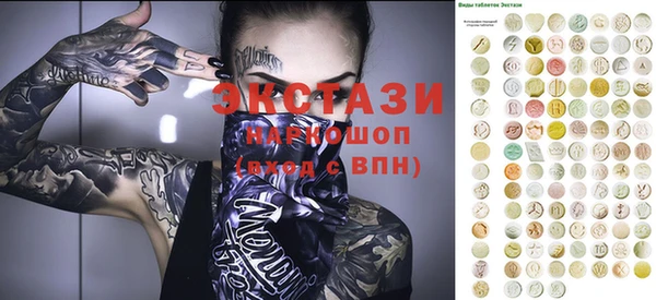 прущий лед Остров