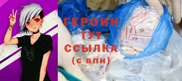 jwh Осинники