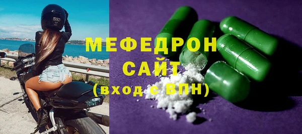 COCAINE Вязьма