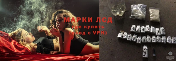дистиллят марихуана Щучье