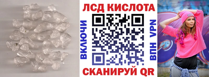 магазин продажи Исилькуль LSD-25 экстази кислота