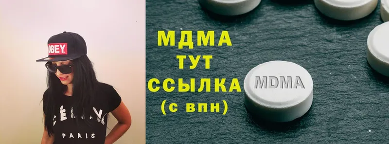 где продают наркотики  ссылка на мегу как зайти  МДМА Molly  Исилькуль 