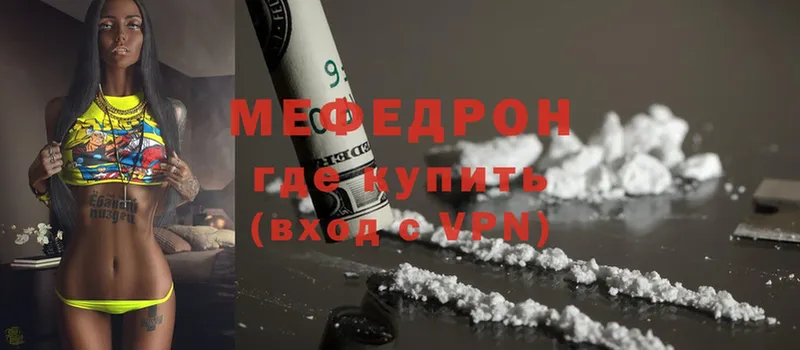 где продают наркотики  Исилькуль  Меф VHQ 