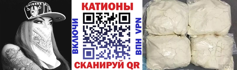 Меф мяу мяу  Исилькуль
