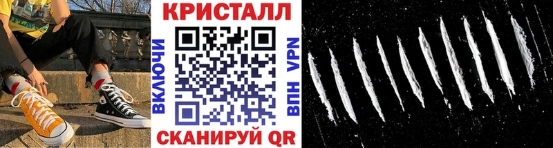 купить закладку  Исилькуль  Первитин Methamphetamine 