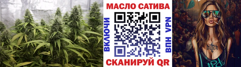 ТГК THC oil  Исилькуль 